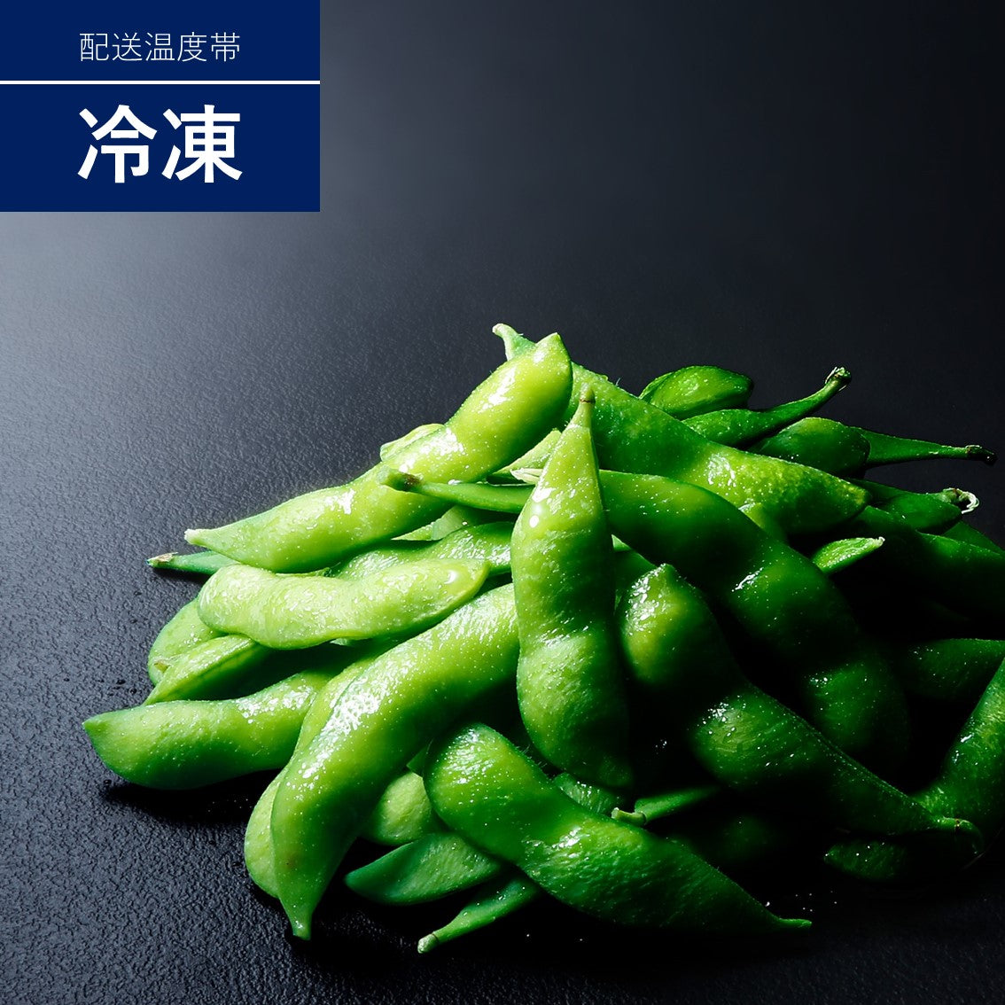 毎日の食卓を笑顔にする!冷凍野菜&果実セット