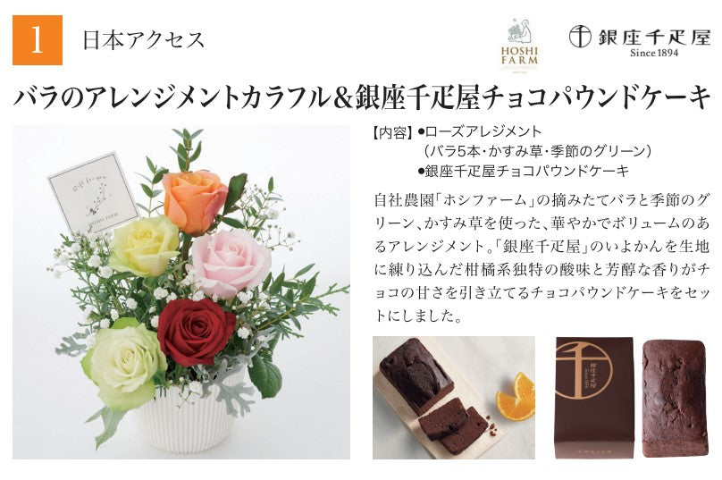 【展示会テスト】1