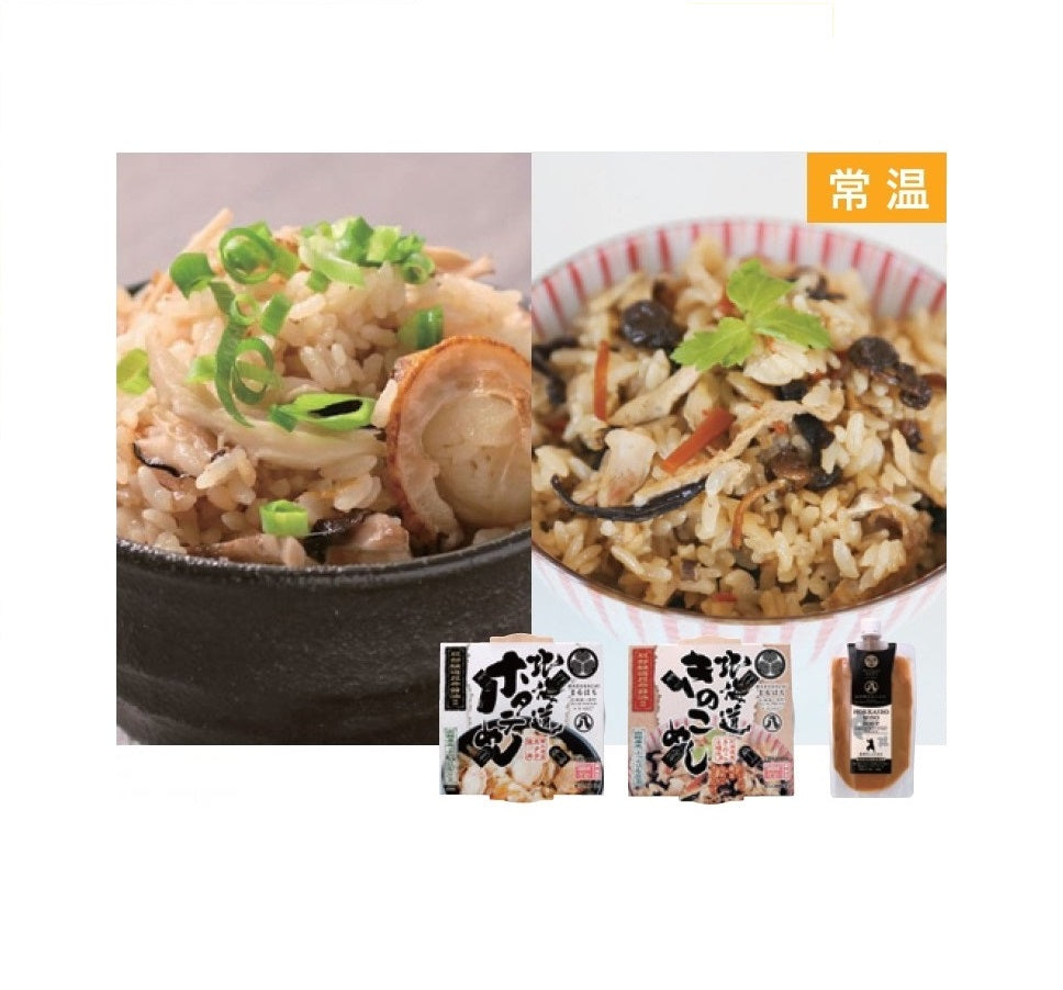 服部醸造 北海道ホタテめし・北海道きのこめし