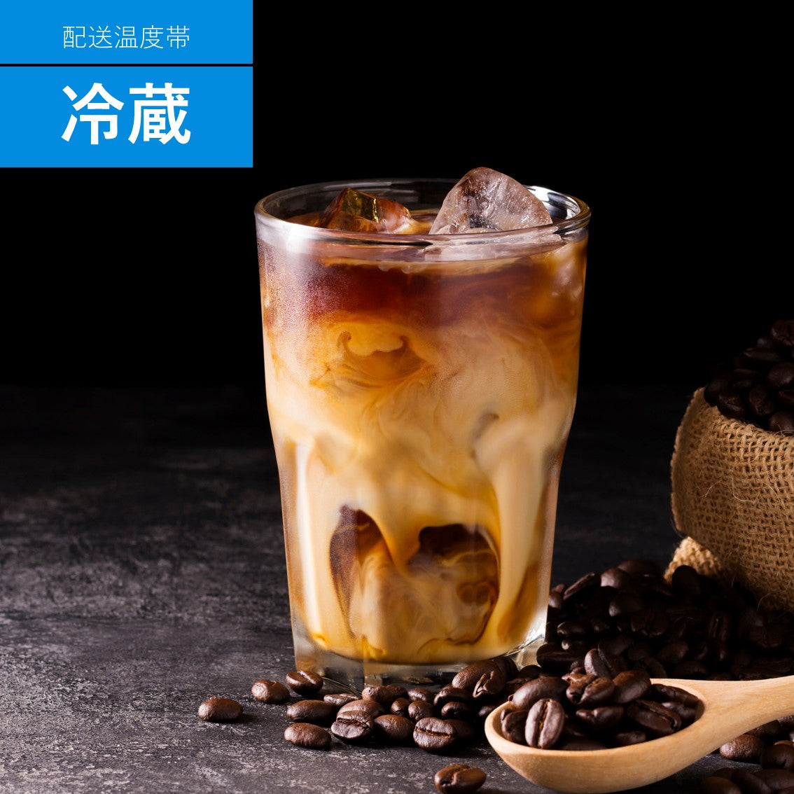 「カフェラテ」サンプル