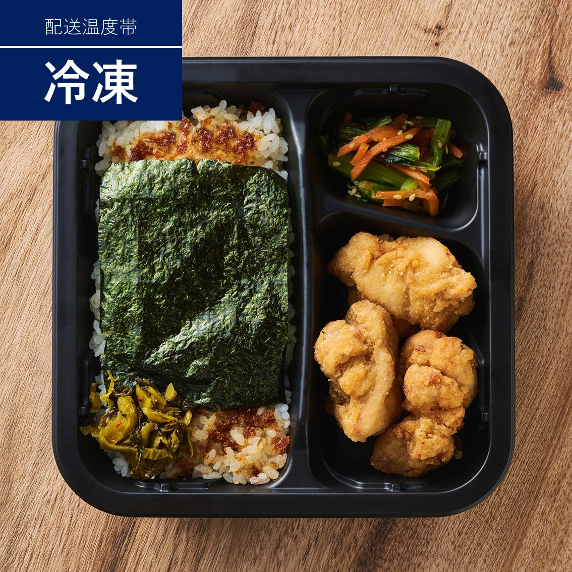 冷凍弁当＆おにぎりセット