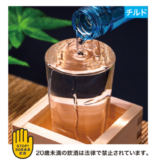 造り手から、冷えたままお届け チル酒セット